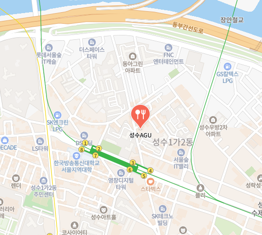 성수AGU 식당 정보