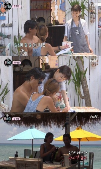 백종원 이탈리아