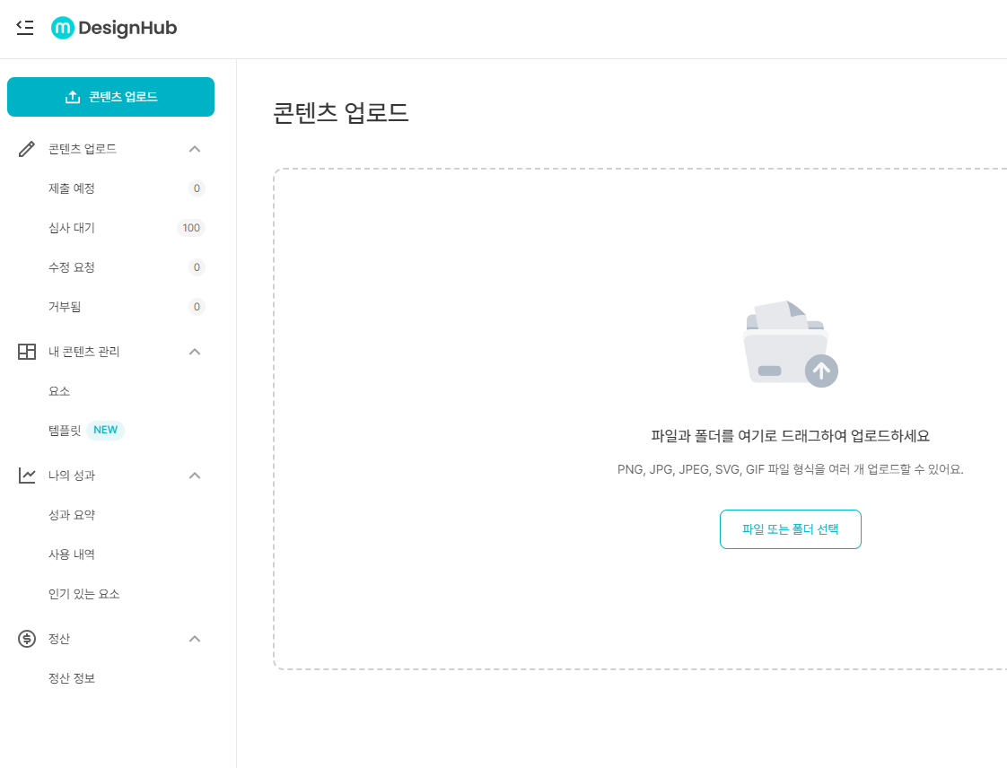 디자인-허브-메인-페이지-설명