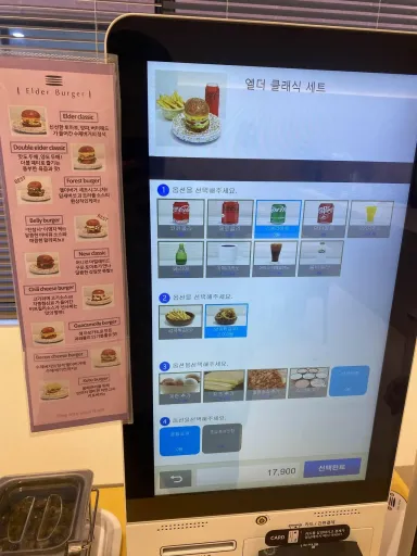 [강남 수제버거 맛집] 엘더버거 미국 챔피언이 만든 성수동 수제버거 솔직후기