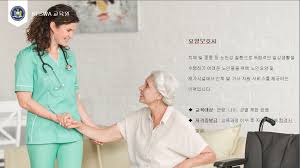 간호조무사 자격증 시험 안내