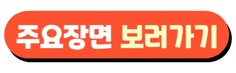주요경기 아이콘