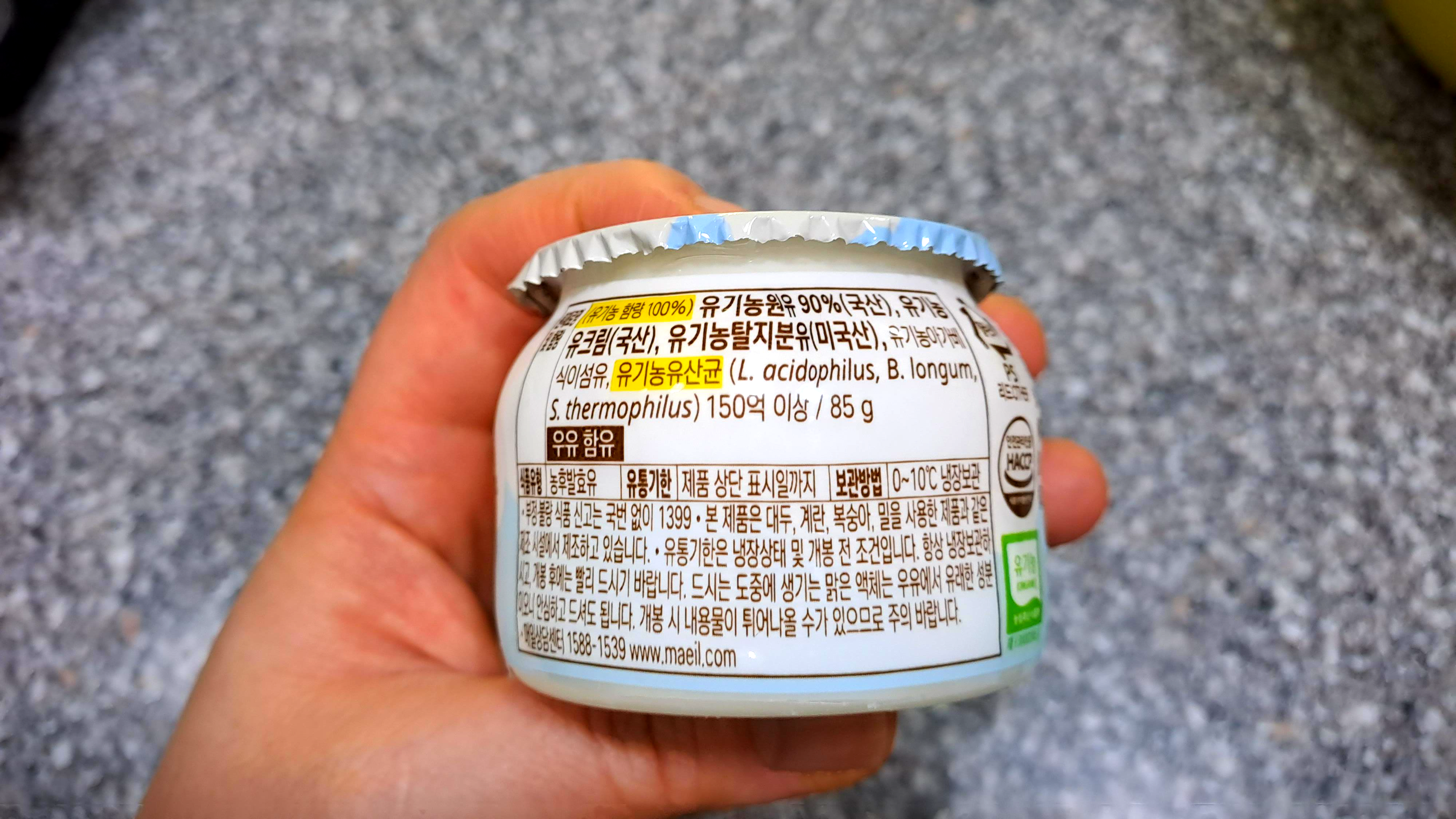 상하목장 오가닉 베이비 유기농 요거트 5