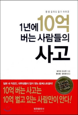 article thumbnail image