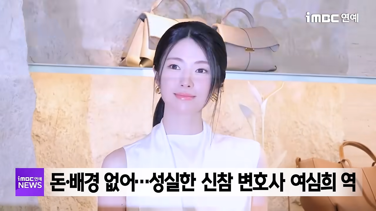 2026 승산 있습니다 드라마 관련 이미지