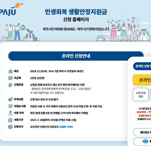 신청 홈페이지 화면 이미지입니다.