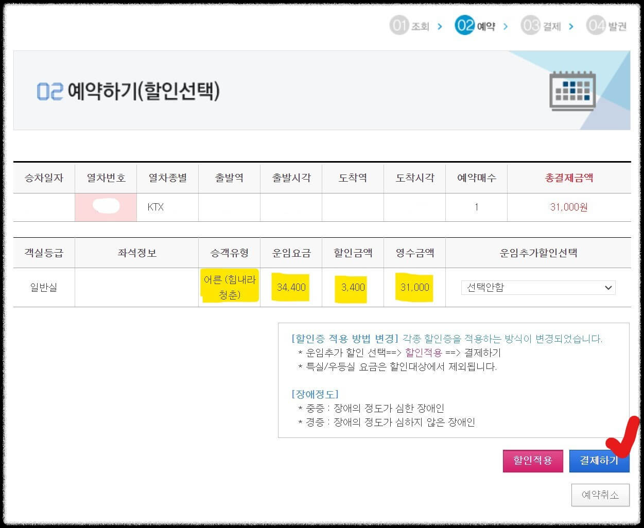 힘내라 청춘