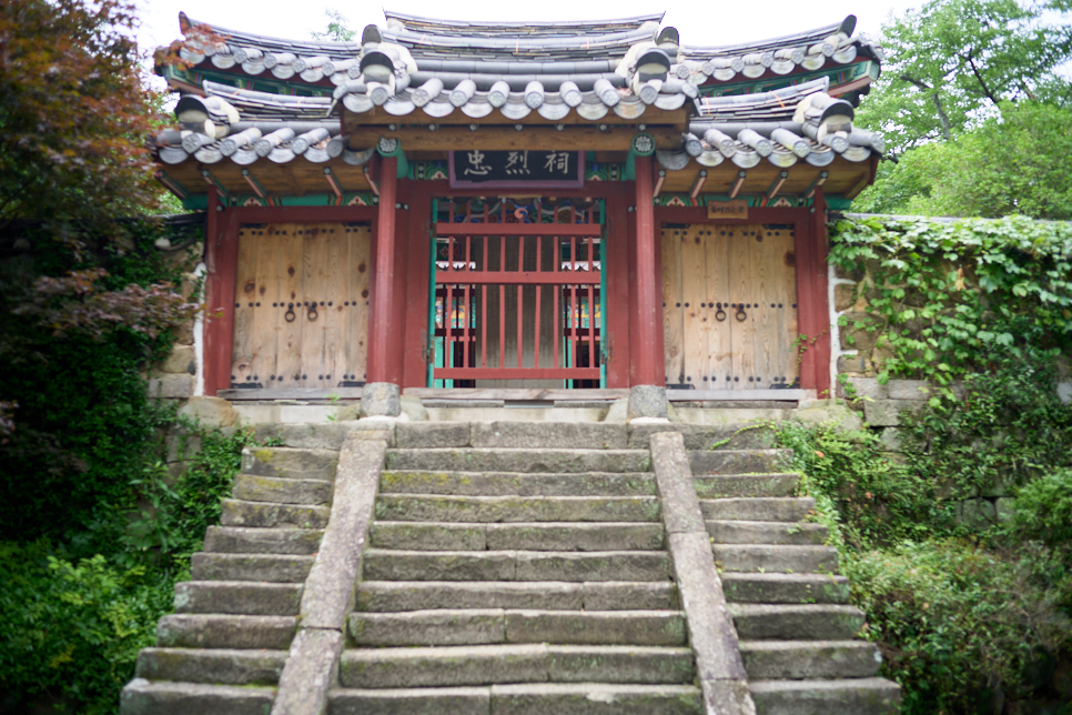 내삼문(內三門)