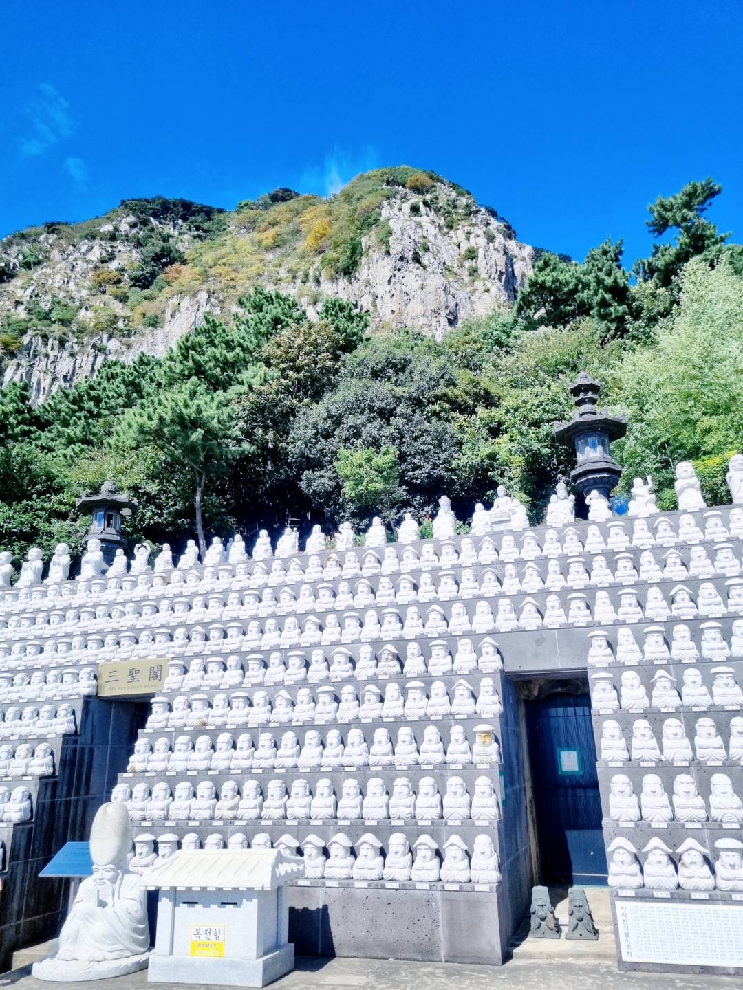 산방사 보문사