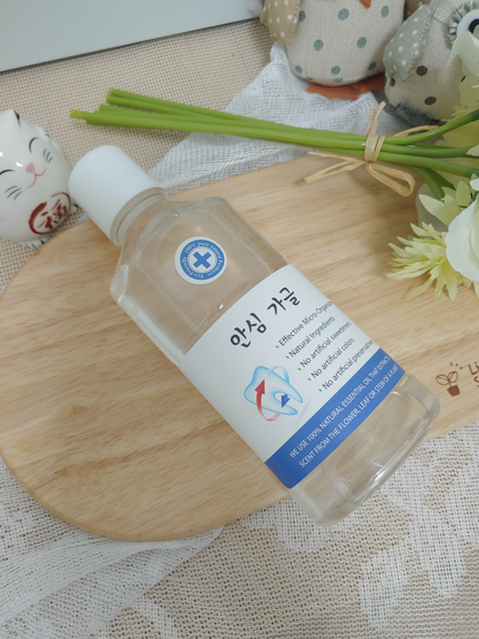 천연으로 만든 가글