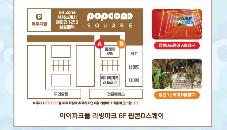 찾아가는 길