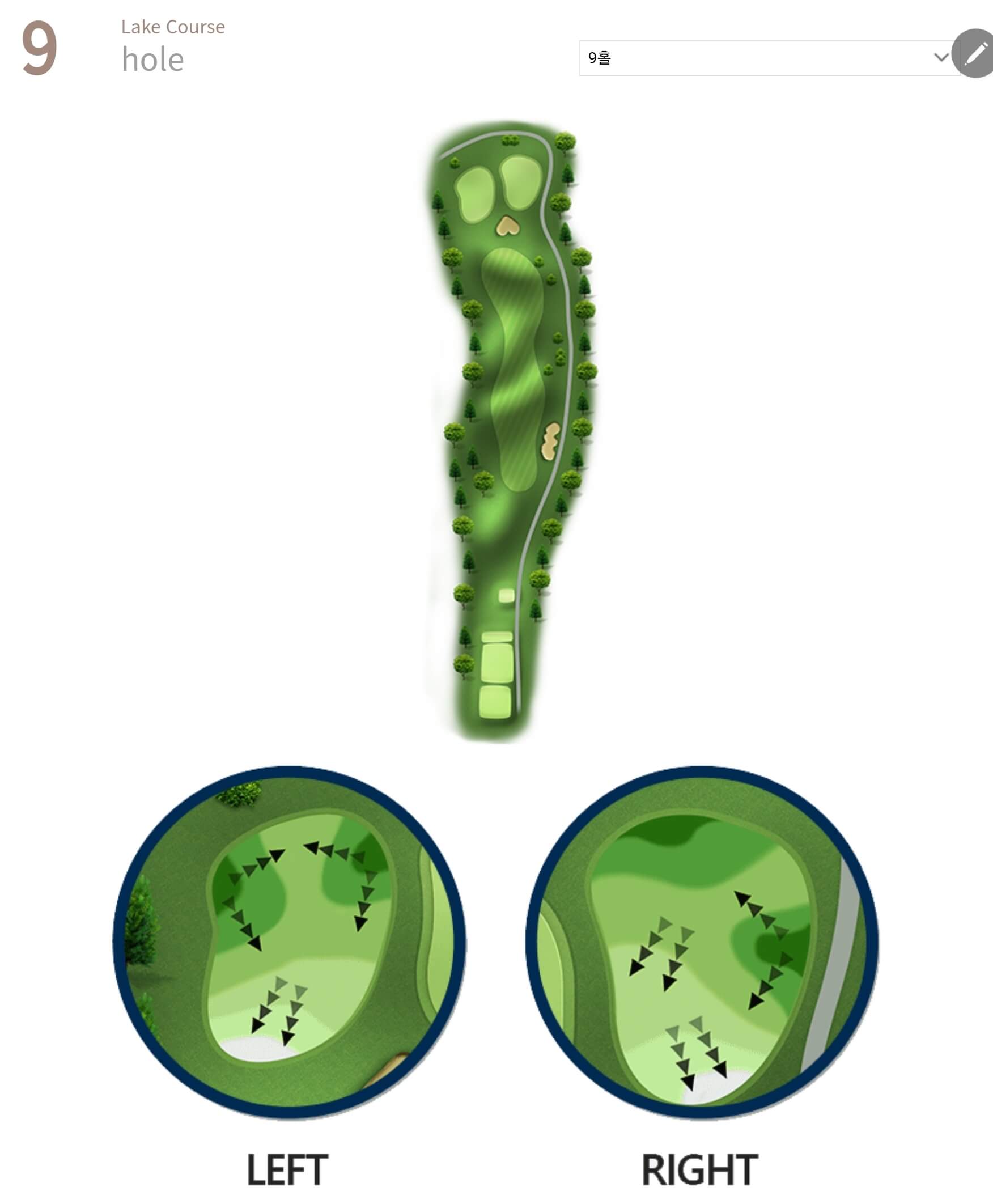 임페리얼레이크 컨트리클럽 레이크코스 9