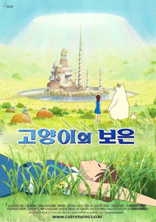 지브리 애니메이션 영화 개봉순서