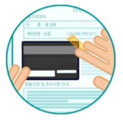 마이비 교통카드 잔액 교환 환불 봉투 다운로드