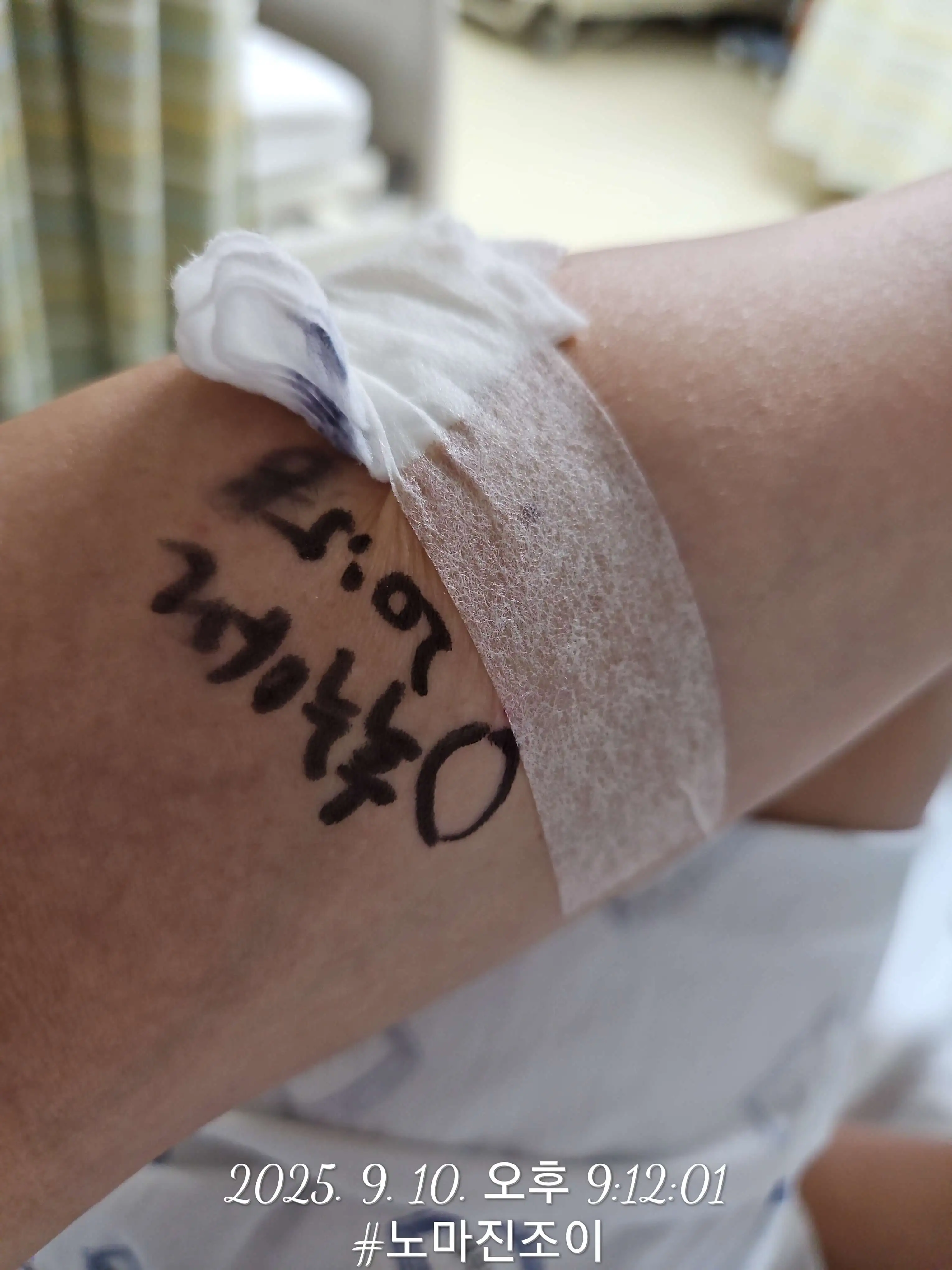 [성모병원 수술후기] 선천성 이루공 전신마취 수술&amp;#44; 의정부성모병원 입원 리얼경험