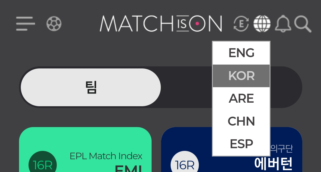 언어 선택