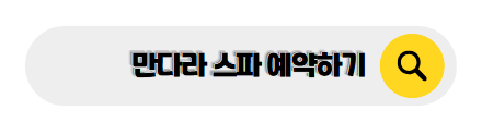 발리 신혼여행