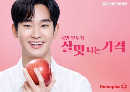 홈플러스 세일 홈플런