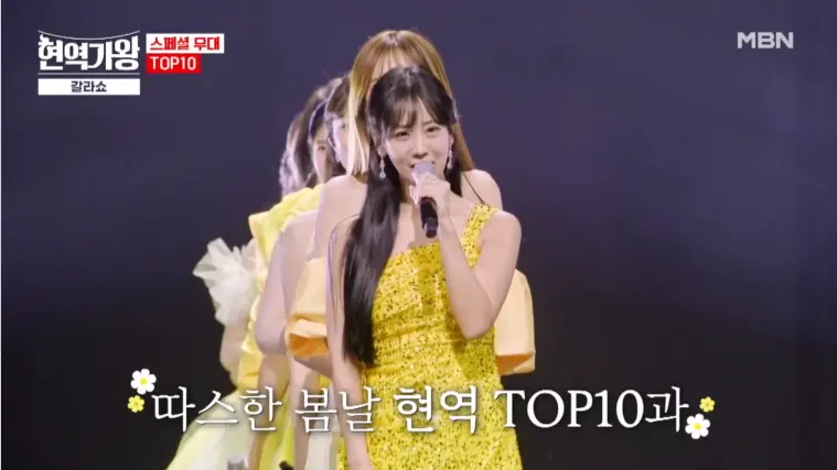 [현역가왕 갈라쇼] 재방송 편성표