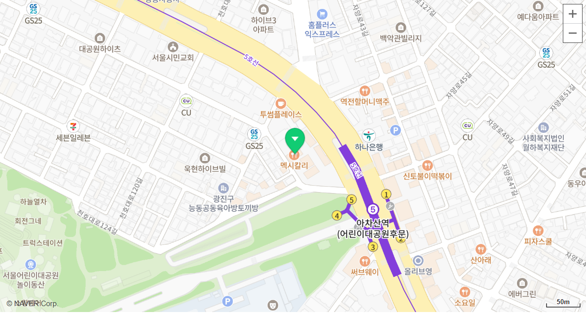 생활의달인 서울 3대 타코 맛집 TOP 3