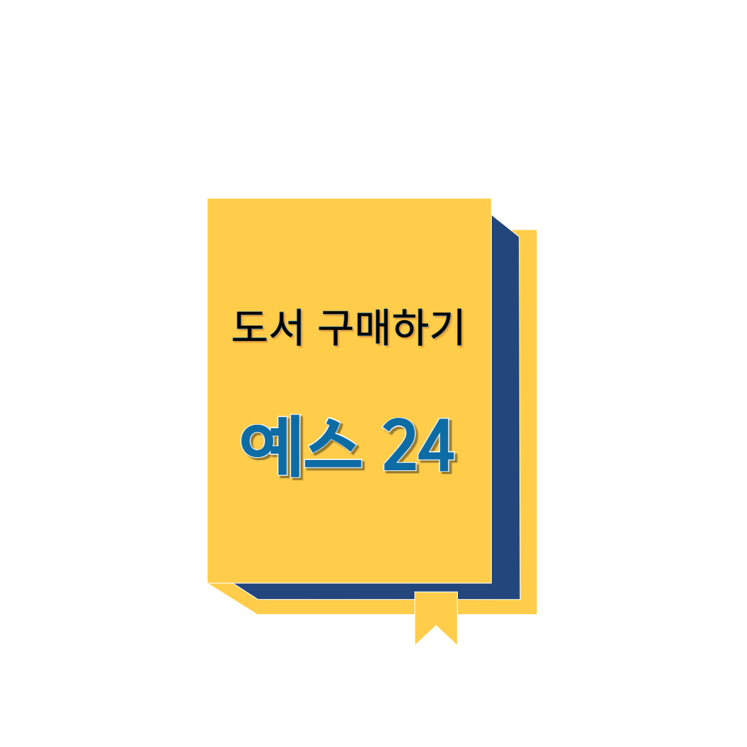 기후위기 시대, 환경과 정치는 어떻게 작동하는가
