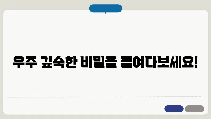 허블 딥 필드