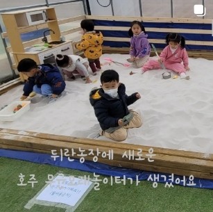 주말 아이랑 가기 좋은 곳 추천 - 치유농장 뒤란