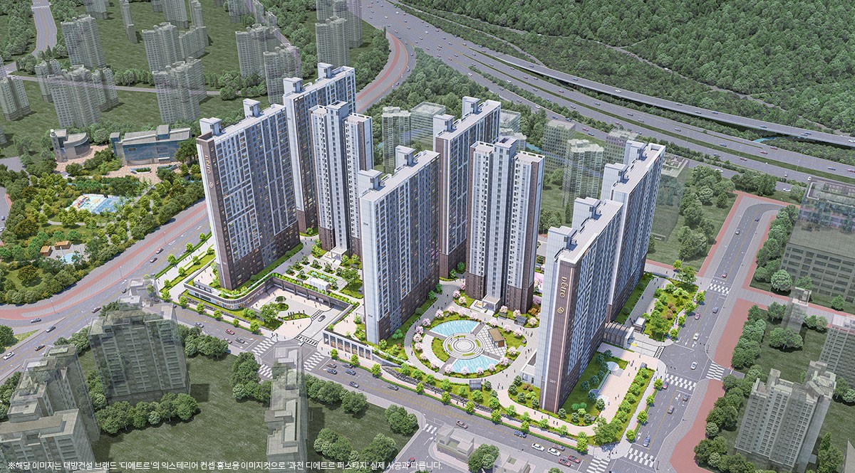 과천 디에트르 퍼스티지 아파트 S2 분양 신청 방법