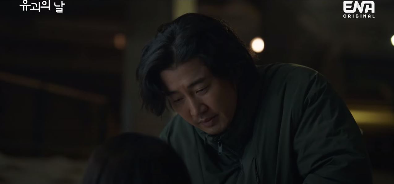 유괴의날_3회