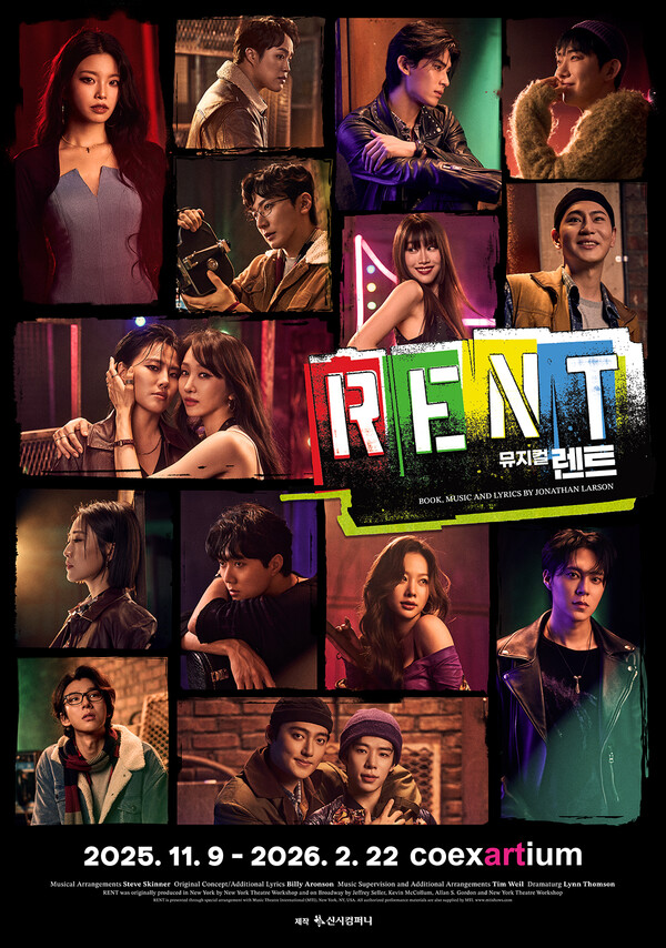 뮤지컬 렌트 줄거리 정리