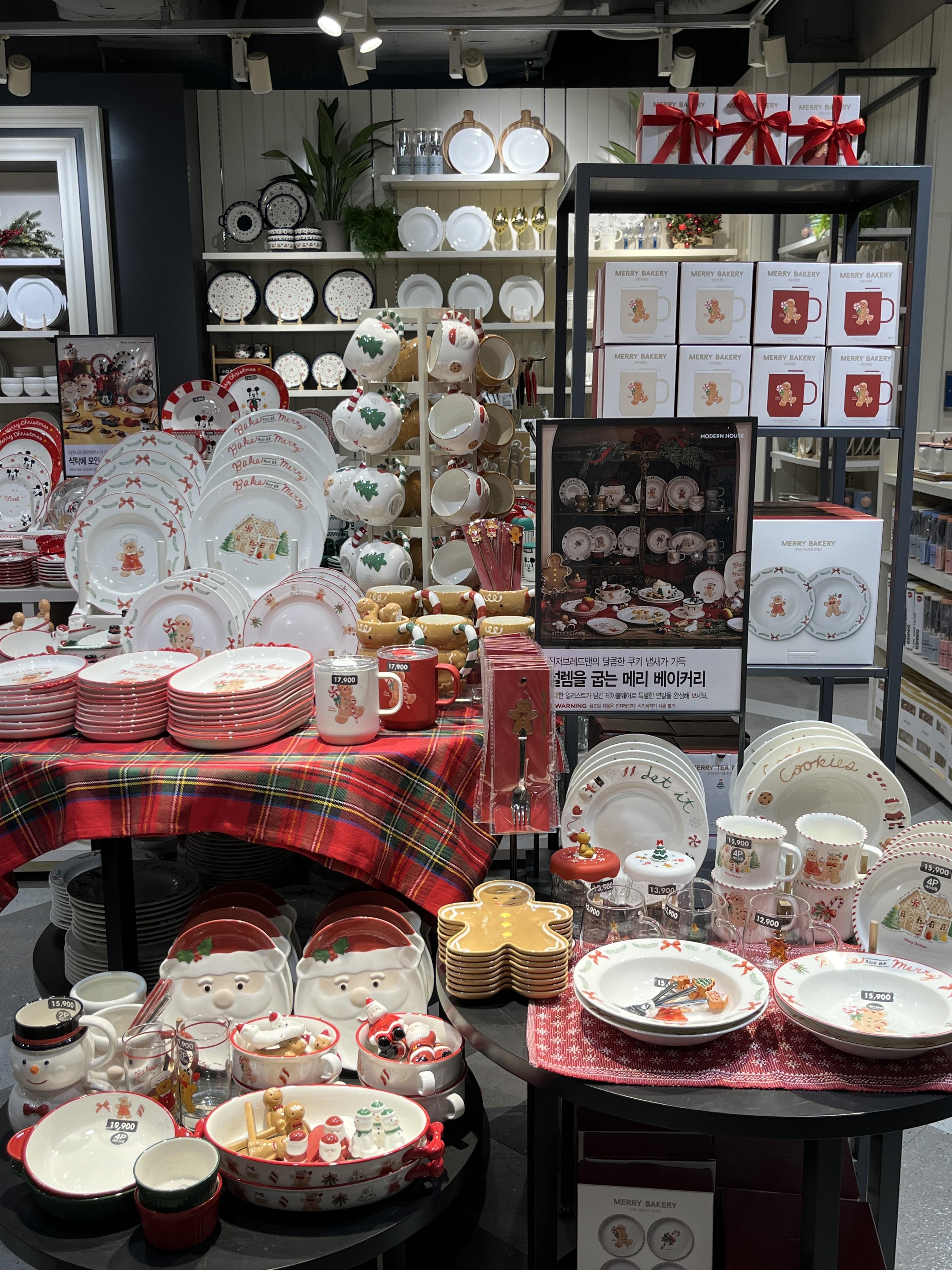 모던하우스 크리스마스