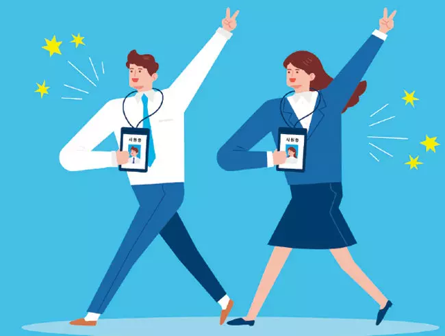 사회초년생투자노하우