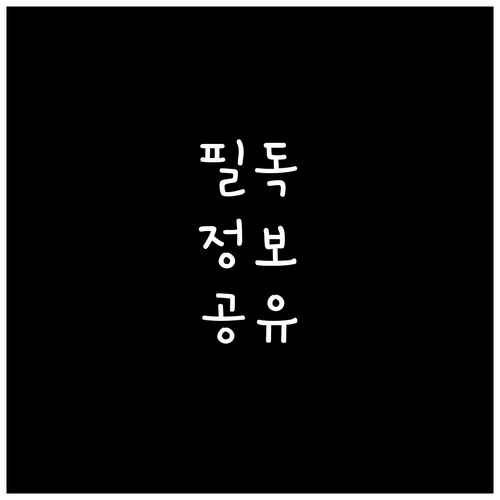 수송동 쓰레기 배출 요일 시간, 재활..