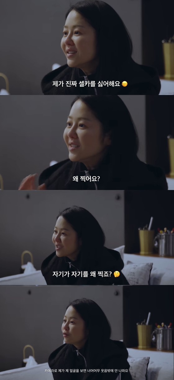고현정