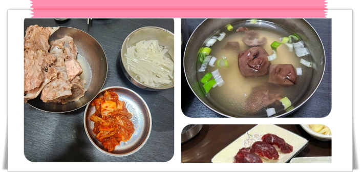 전현무계획2 함평 돼지등뼈찜 한우반반 한우찐생비 우낙비빔밥 후기