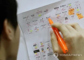 정년연장 몇년생부터 적용 65세 시행 시기 정리_16