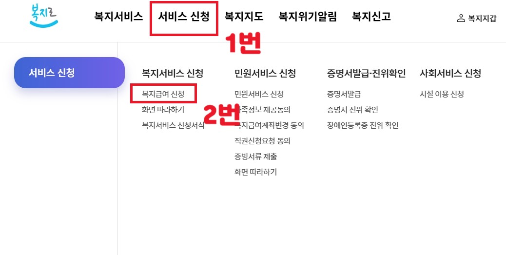 2025 아동급식카드 대상4