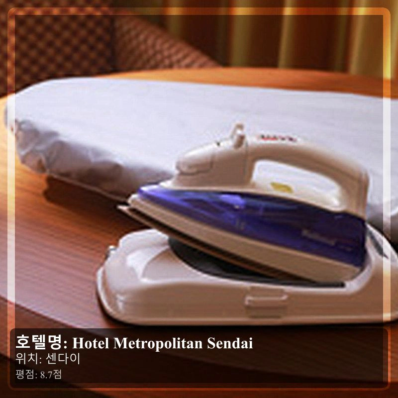 Hotel Metropolitan Sendai_5