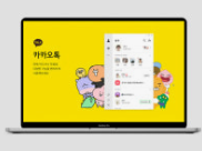 카카오톡-사진8