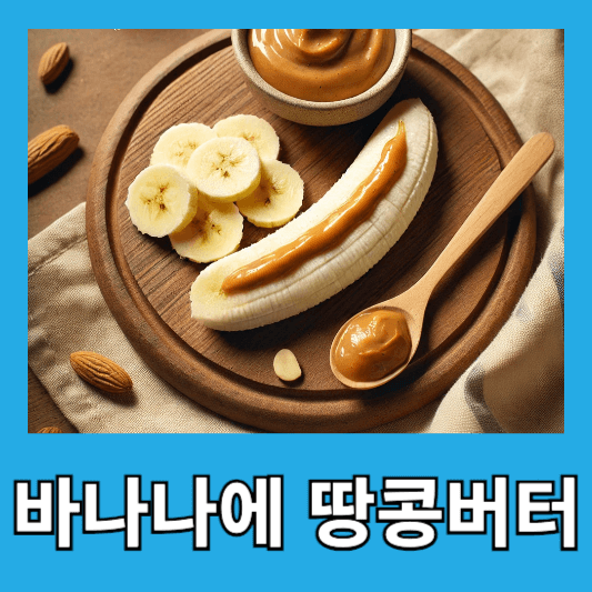 건강한 지방과 단백질로 다이어트
