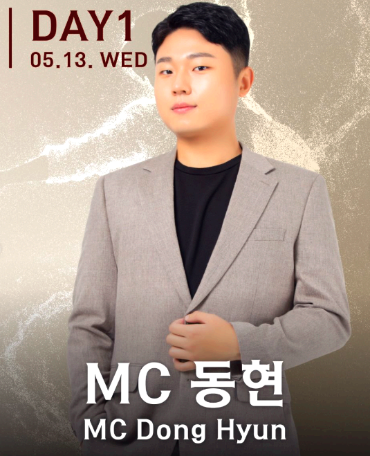 홍대 대학축제