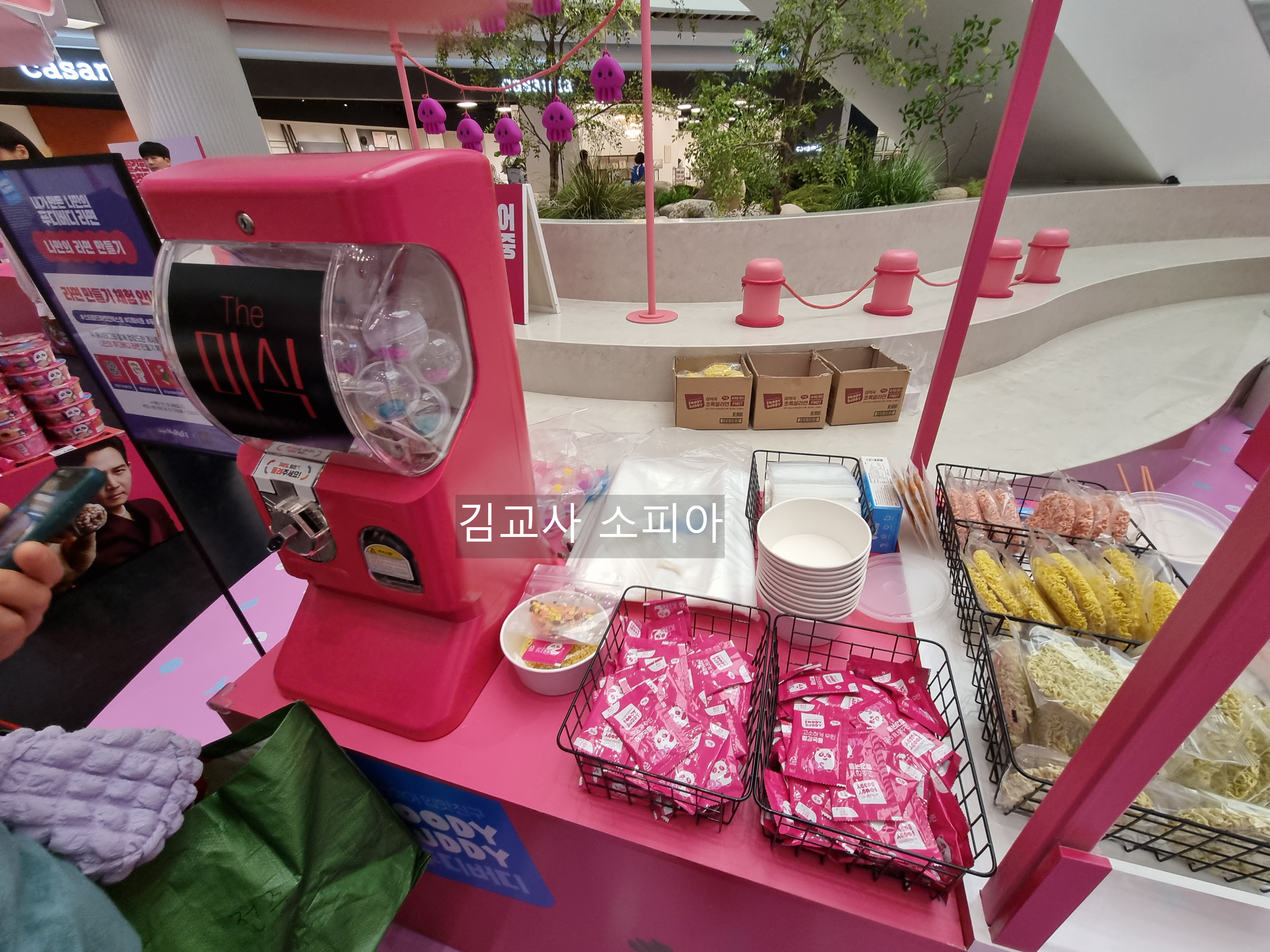 🔥스타필드 마켓 킨텍스 오픈! 새 쇼핑몰로 변신한 트레이더스 전격 리뷰🔥