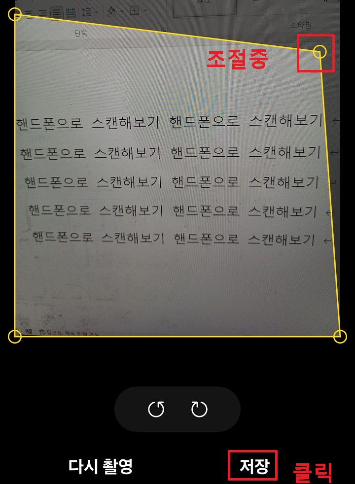 저장 클릭함