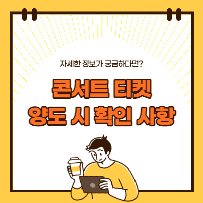 섬네일