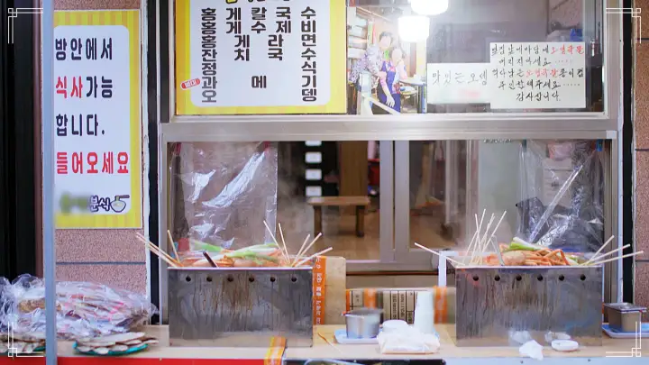 홍게 매운어묵 어묵에 빠진 홍게 포항 구룡포 맛집