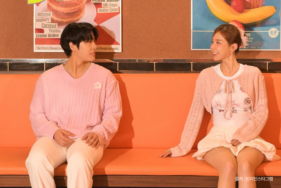 신지 문원 러브스토리