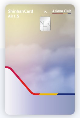 아시아나 신한카드 에어 1.5