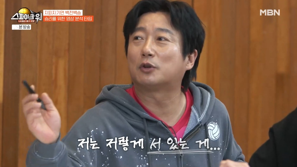 배구할 때 키 작은 사람에게 유리한 점.jpg | 인스티즈