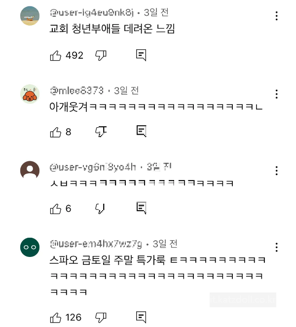 금토일-주말-특가