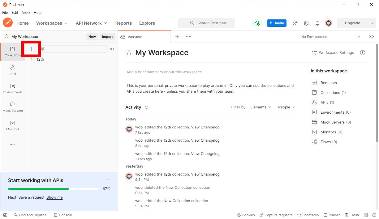 Postman 그룹 생성하기